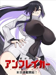 元尊漫画免费观看全集完整版 第383话