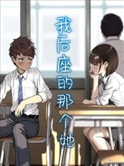 元尊漫画免费观看全集完整版 第387话