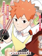 元尊漫画免费观看全集完整版 第386话
