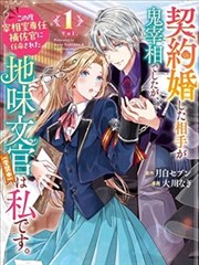 元尊漫画免费观看全集完整版 第385话