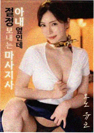 死侍与金刚狼